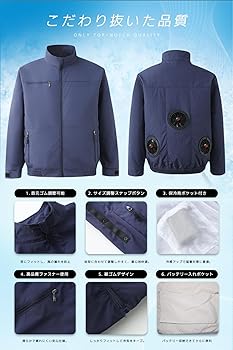 ファン＆バッテリー付き　空調作業服30000mAh バッテリ付属 パワフル 3段 楽天市場】ファン付きウェア ファン付き作業服 30000mAhバッテリ